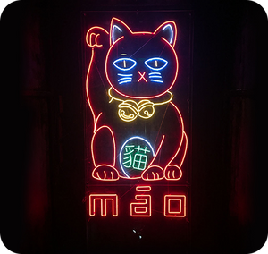 Enseigne Néon<br> Maneki-Néko 